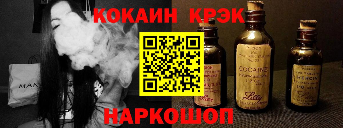 Грозный  COCAIN Перу  КОКАИН  КОКАИН 99%  магазин  наркотиков  Вход с VPN 