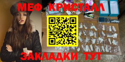 MDMA Анапа