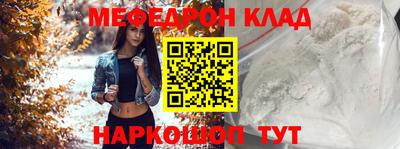 МДПВ Анжеро-Судженск