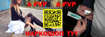 МДПВ Анжеро-Судженск