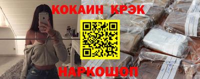 прущая мука Ангарск