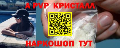 МДПВ Анжеро-Судженск