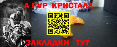 МДПВ Анжеро-Судженск