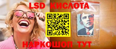 прущая мука Ангарск