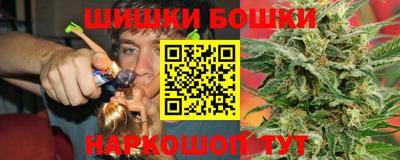 прущая мука Ангарск