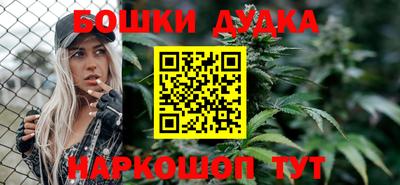 прущая мука Ангарск