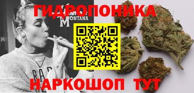 прущая мука Ангарск