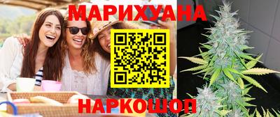 прущая мука Ангарск
