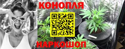 прущая мука Ангарск