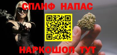 прущая мука Ангарск
