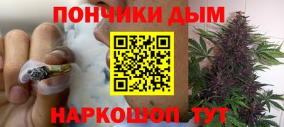 прущая мука Ангарск