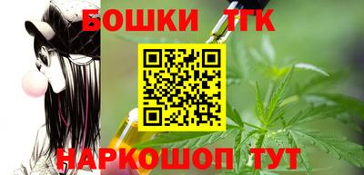 прущая мука Ангарск
