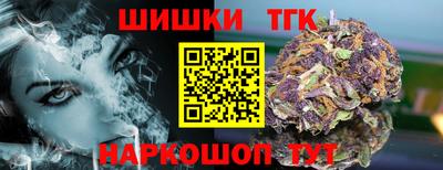 прущая мука Ангарск
