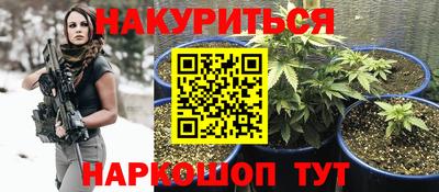 альфа пвп Янаул