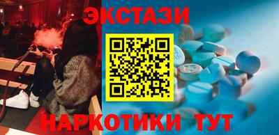 MDMA Анапа