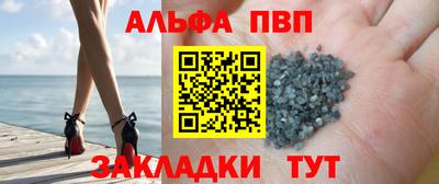 прущая мука Ангарск