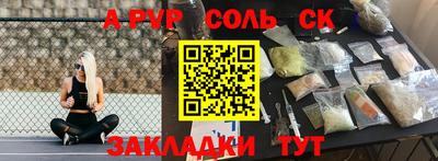 прущая мука Ангарск