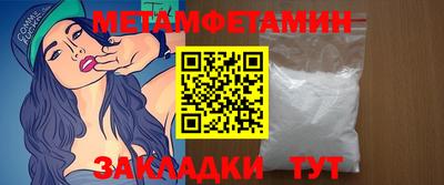 прущая мука Ангарск