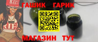 прущая мука Ангарск