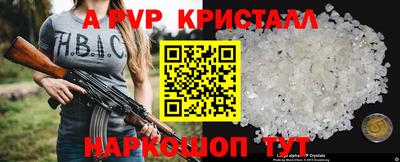 МДПВ Анжеро-Судженск