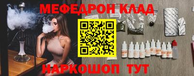 прущая мука Ангарск