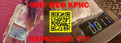 MDMA Анапа