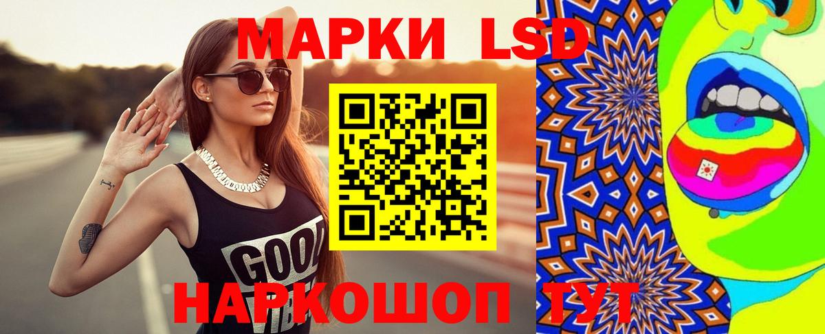 ЛСД экстази кислота Грозный