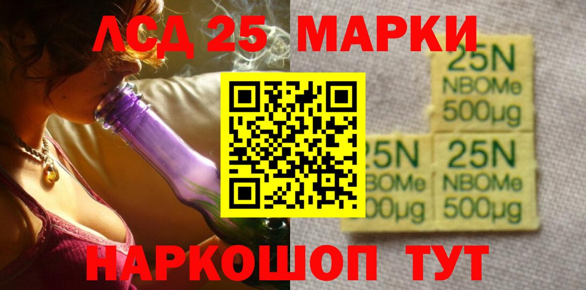 Лсд 25 экстази кислота  Вход с VPN  блэк спрут ТОР  Лсд 25 экстази кислота  Грозный 