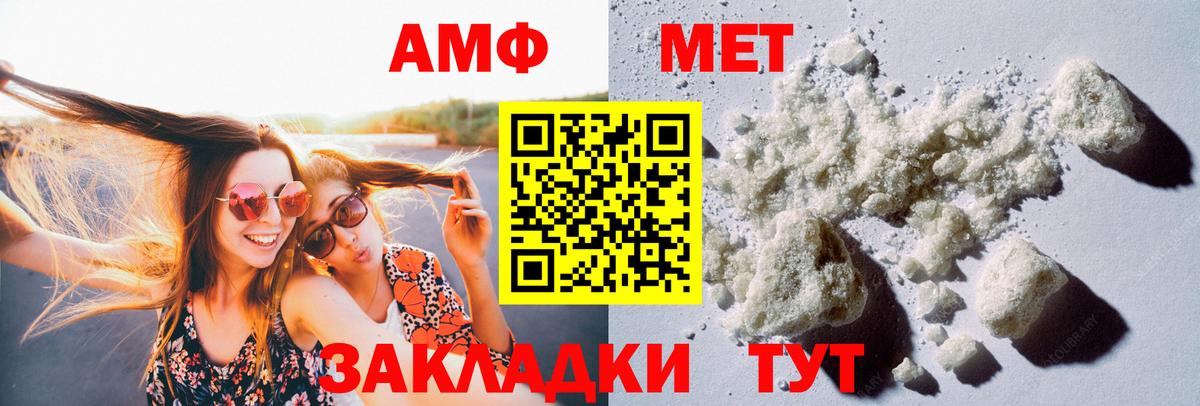 Грозный  Первитин мет  Первитин  Вход с VPN 