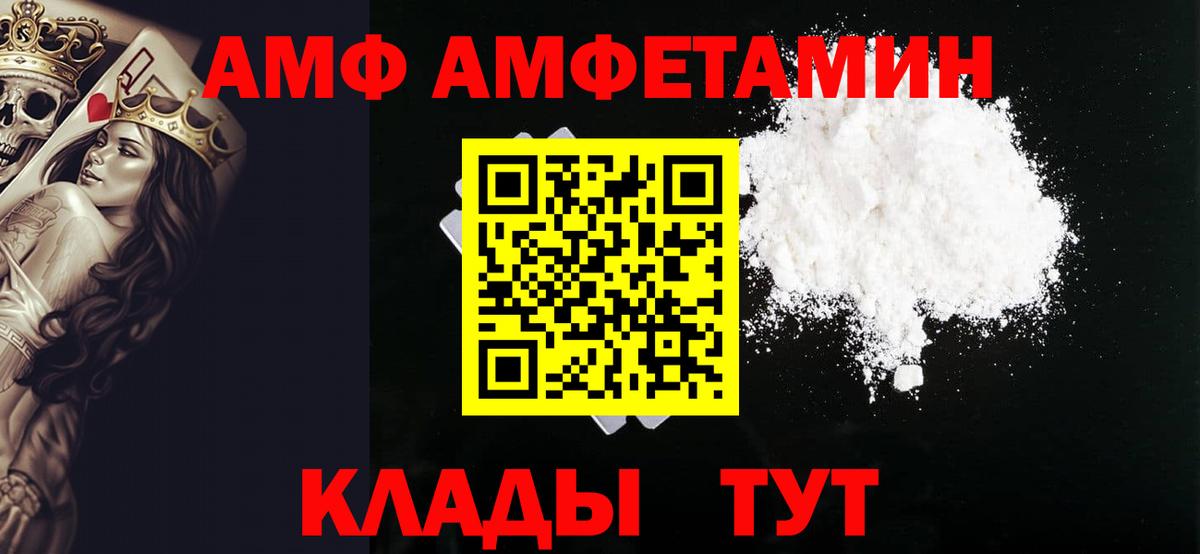 Метамфетамин пудра Грозный