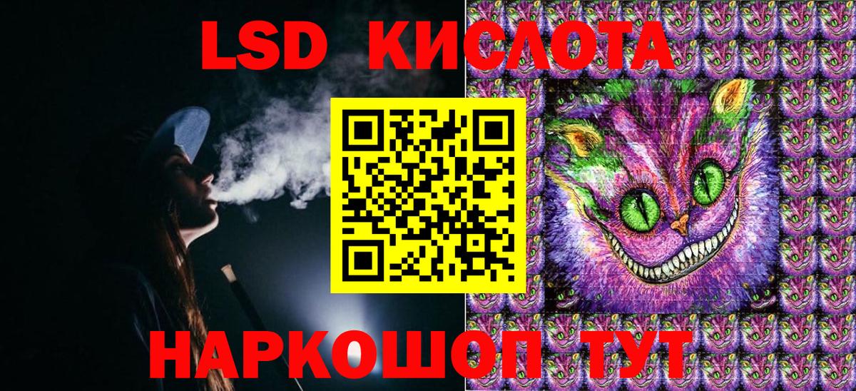 Марки NBOMe 1,5мг  Вход с VPN  Грозный 