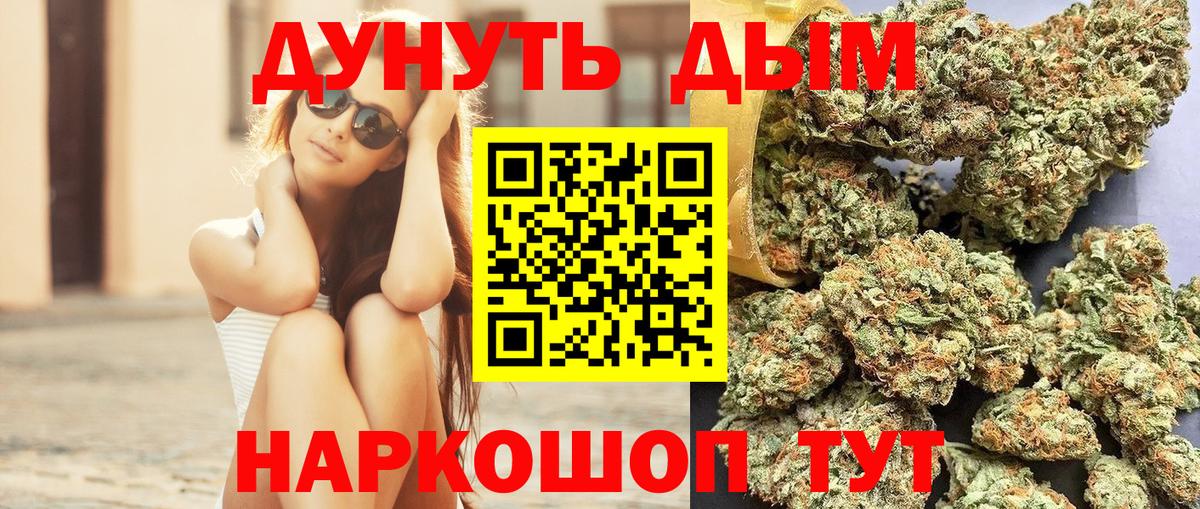 Марихуана план Грозный
