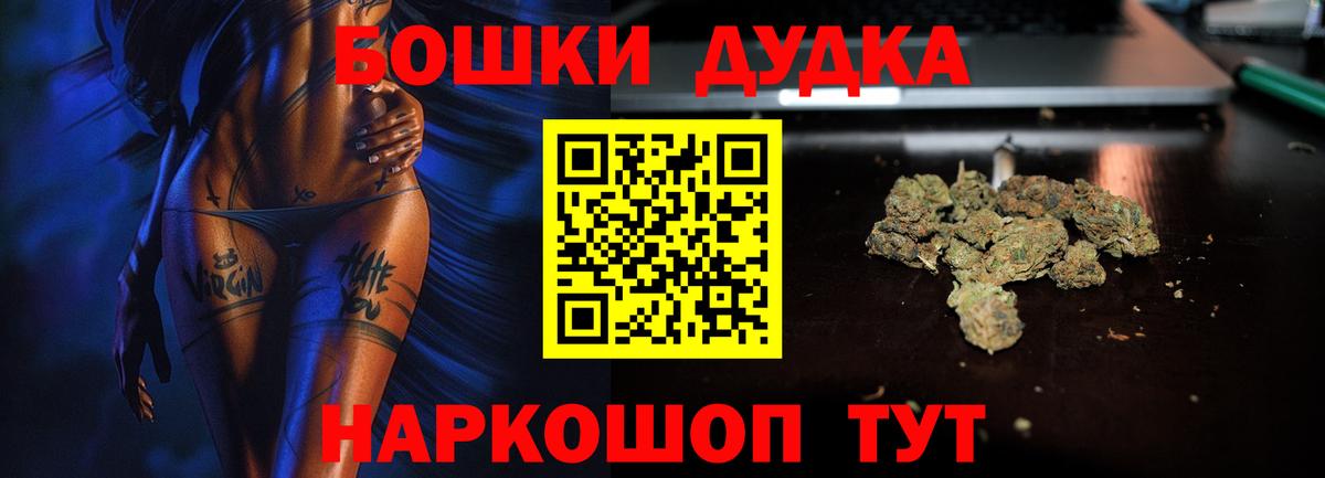 МАРИХУАНА тримм  Каннабис SATIVA & INDICA  Грозный  Вход с VPN  Каннабис ГИДРОПОН 